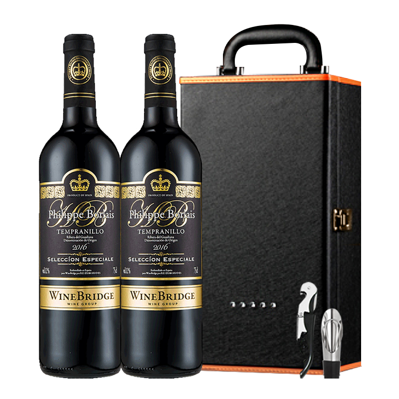西班牙原瓶原装进口DO级红酒珍藏干红葡萄酒送皮盒750ml*2支