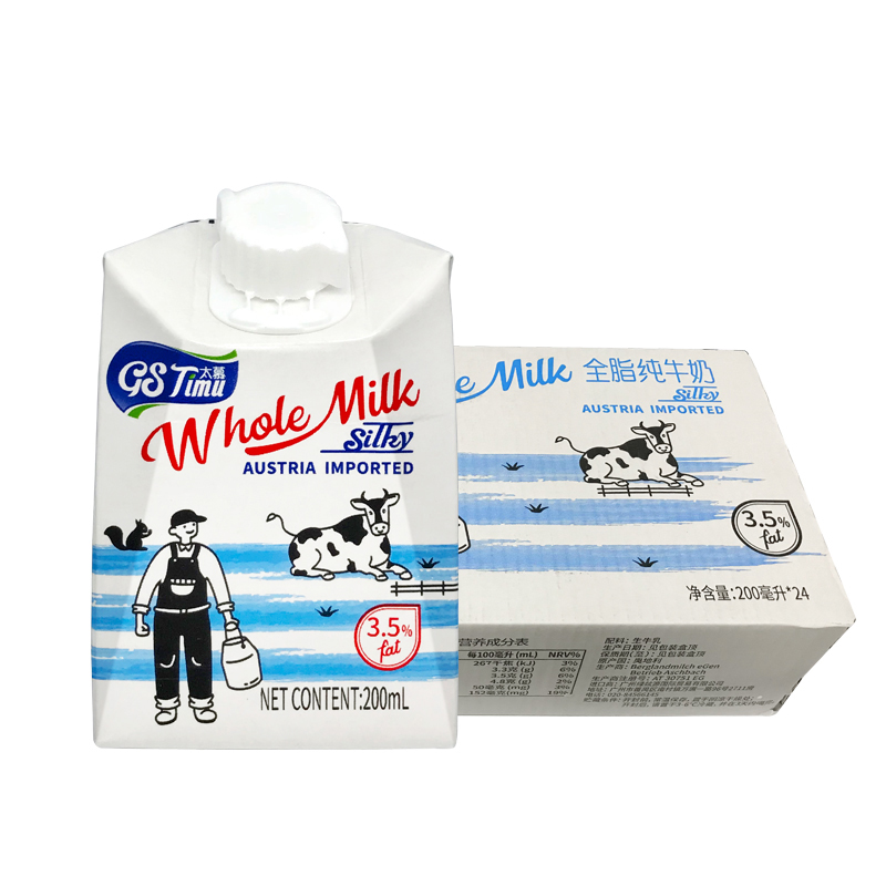 奥地利进口200ml全脂纯牛奶