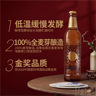 雪花啤酒Snowbeer匠心营造 500ml*12瓶 全麦芽 慢工酿造 高端啤酒
