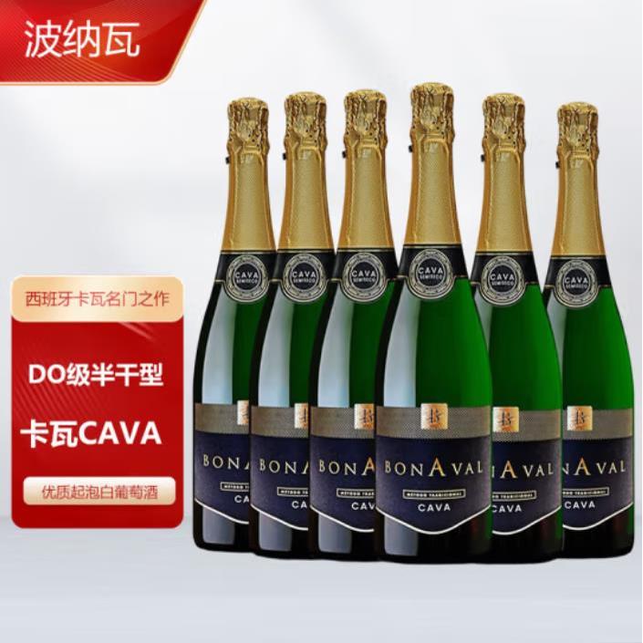 菲斯奈特Freixenet卡瓦CAVA金牌起泡白酒卡特卢娜半干型750mlx6瓶
