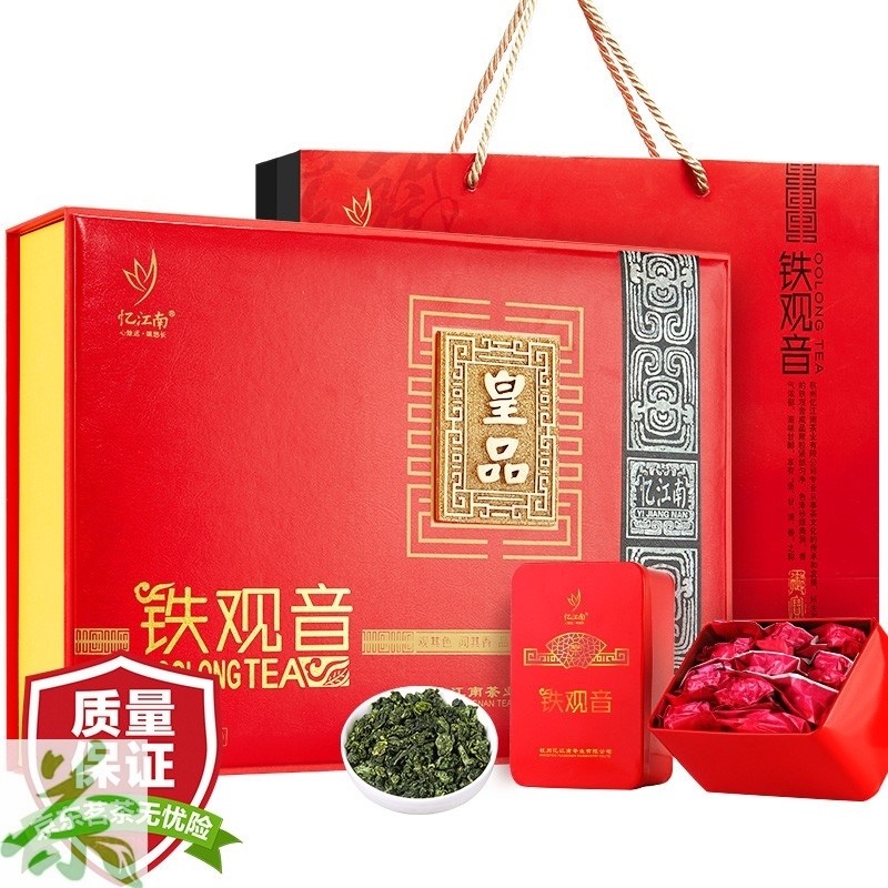 忆江南铁观音茶叶礼盒领导长辈礼物送礼兰花清香乌龙茶皇品礼300g