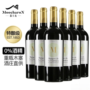MOOCHARON脱醇葡萄酒无醇干红无酒精红酒0度丹魄重瓶750ml*6支