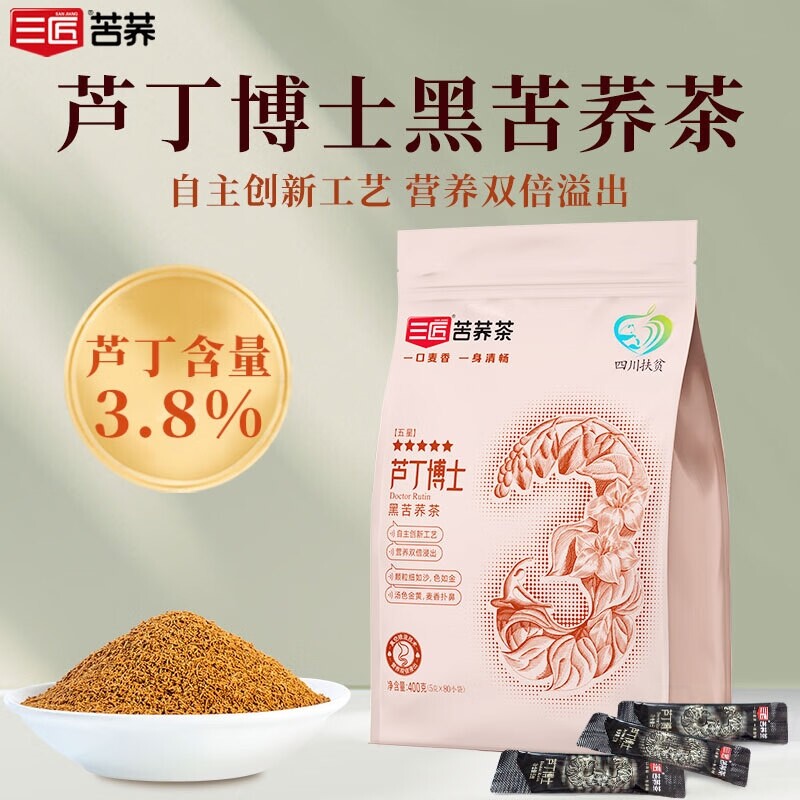 三匠苦荞茶芦丁博士400g四川大凉山黑苦荞茶高芦丁养生茶饮80小袋