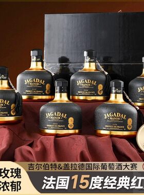朗柏特法国加达尔庄园科瑞塞拉金奖干红葡萄酒750ml*6支