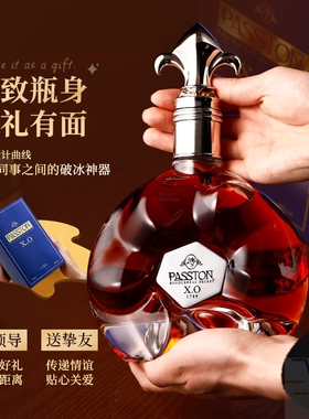 PASSTON法国XO白兰地40度700mL单瓶原酒进口洋酒烈酒