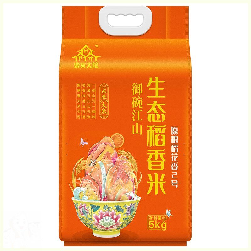 柴火大院御碗江山生态稻香米大米5KG原粮稻花香2号甄选怎么看?