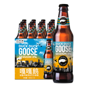 鹅岛啤酒GooseIsland嘎嘎鹅轻盈IPA印度淡色艾尔小瓶355ml*12瓶