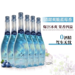 拉蒙塔尼明悦·星空酒无醇无酒精红白葡萄起泡酒0度蓝莓750ml*6支