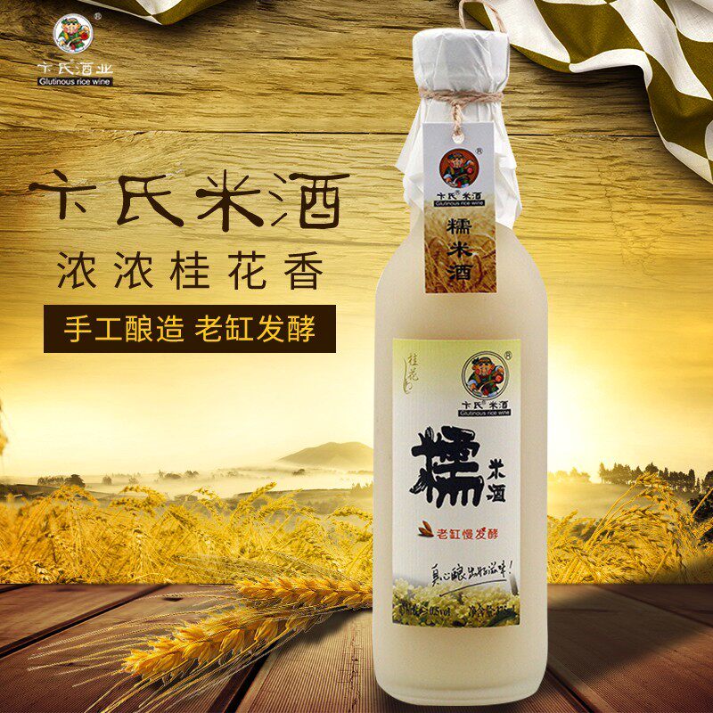 卞氏洋酒桂花味糯米酒375ml手工自然传统工艺手艺老缸慢发酵怎么样,好用不?
