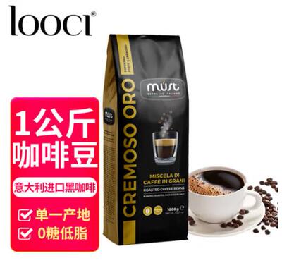 LOOCIMUST路希意大利金标