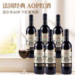 750ml 6支 MANOR法国AOP诺顿干红葡萄酒过节送礼盒装 韦顿庄园VDRN