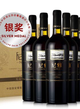 新疆红酒天山高端系列精选赤霞珠干红葡萄酒750ml*6瓶整箱装