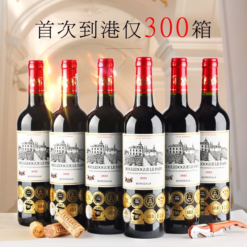 CANISFAMILIARIS法国原瓶进口波尔多AOC教皇干红葡萄酒750ML*6支