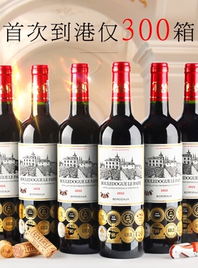 CANISFAMILIARIS法国原瓶进口波尔多AOC教皇干红葡萄酒750ML*6支