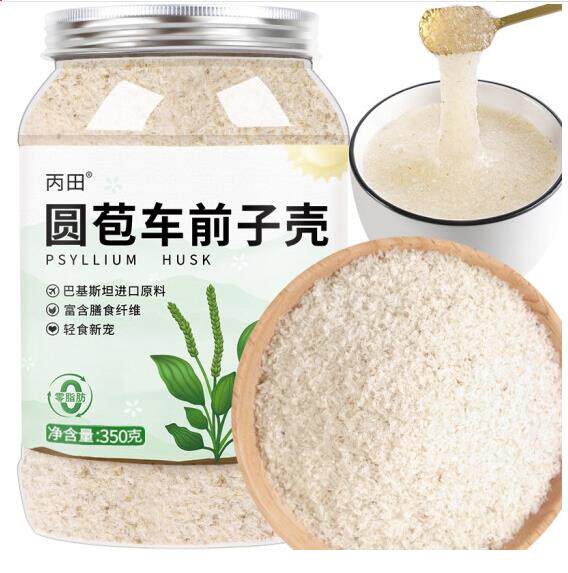 丙田 进口洋车前子壳粉 圆苞车前子壳膳食纤维饱腹代餐即食 350克