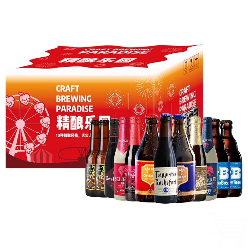 TRAPPISTES ROCHEFORT精酿乐园12瓶装 10种口味组合 比利时聚会