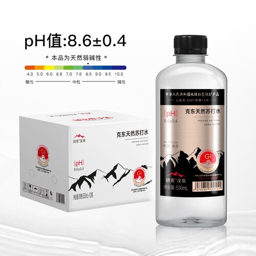 纳度东方苏打克东纯天然苏打水530ML*12整箱饮用水非矿泉水