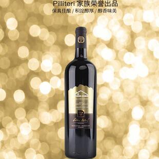 CANACABIN加拿大派利特瑞原瓶进干红葡萄酒VQA认证混酿红酒750ml