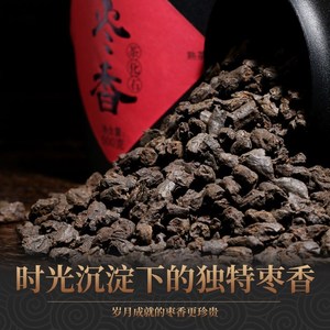 新益号茶叶普洱茶熟茶云南勐海十年陈枣香碎银子茶化石古树熟普散