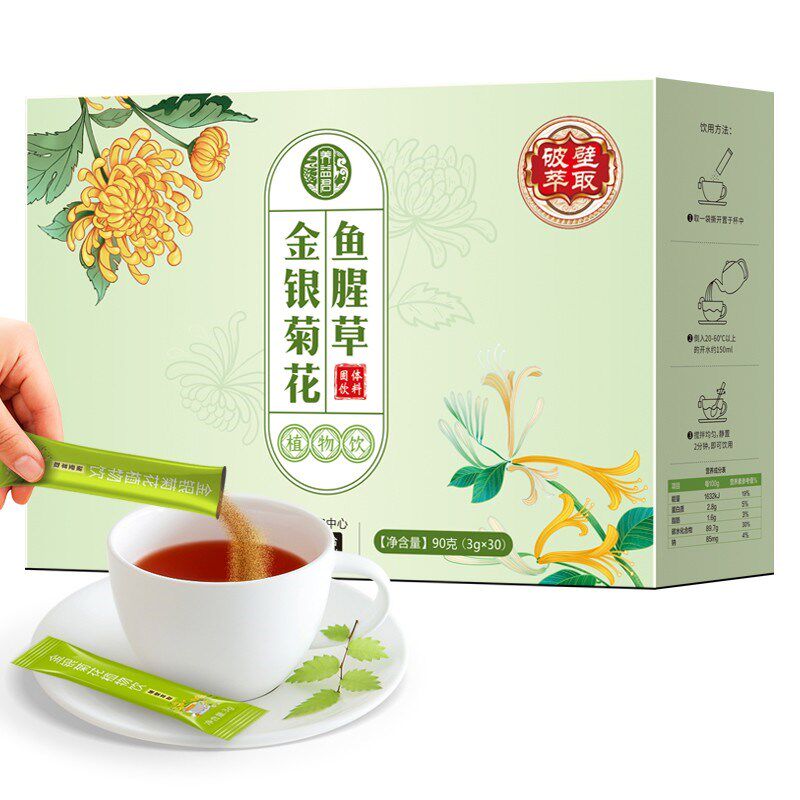 养益君破壁颗粒鱼腥草金银菊花饮3g*30条凉茶鱼腥草金银花茶饮
