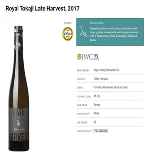 荣耀皇家托卡伊贵腐甜白葡萄酒 圣诞礼物送礼 黑标晚收500mL 单支