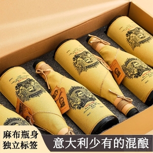 拉蒙塔尼意大利进口红酒18度干红葡萄酒原酒进口礼盒装 750ML*6支