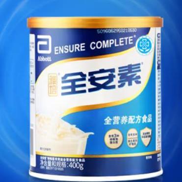 雅培全安素特医全营养配方粉含维生素矿物质补充蛋白质400g香草味