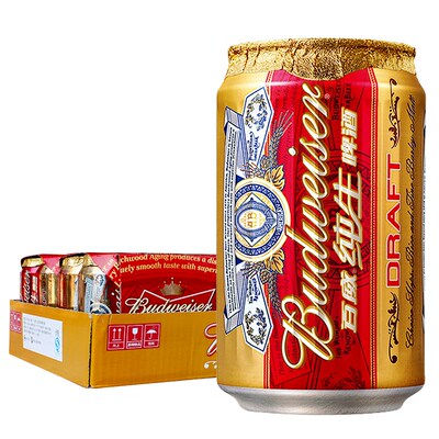 百威Budweiser淡色拉格啤酒330ml*24听整箱装经典纯生
