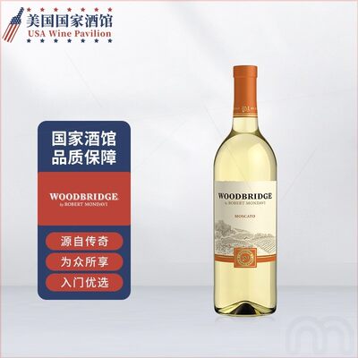 ROBERT MONDAVI木桥系列白葡萄酒加州原瓶原装进口莫斯卡托750ml