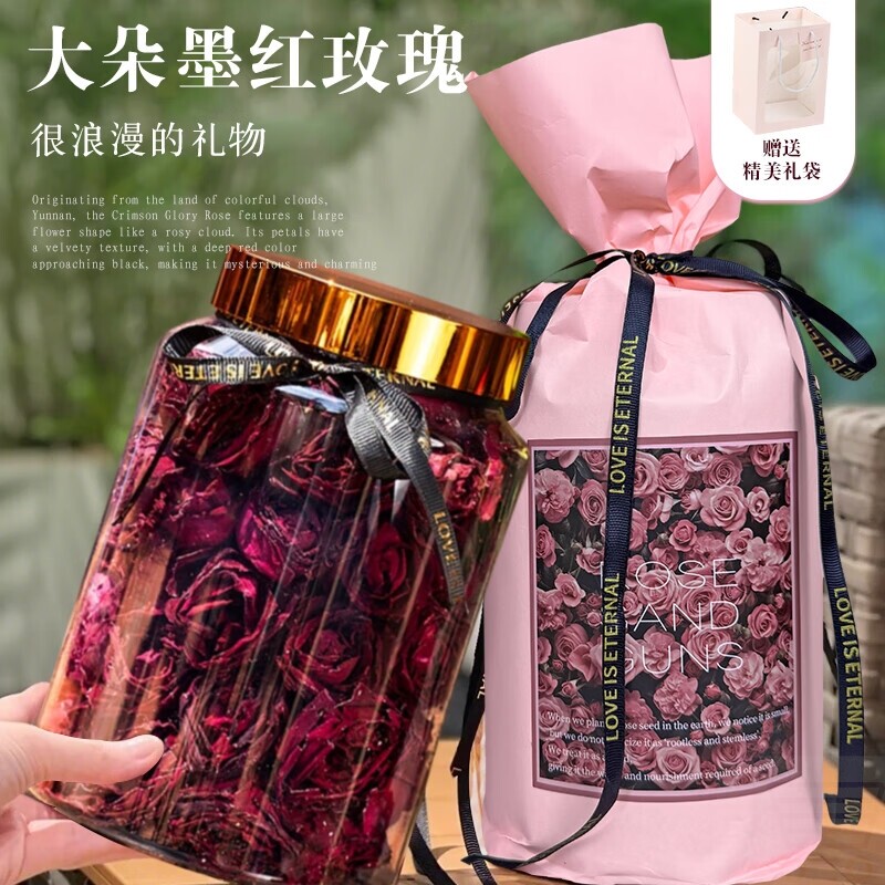 力威豹云南墨红玫瑰120g头水大花伴手礼膜具玫瑰花礼盒礼品