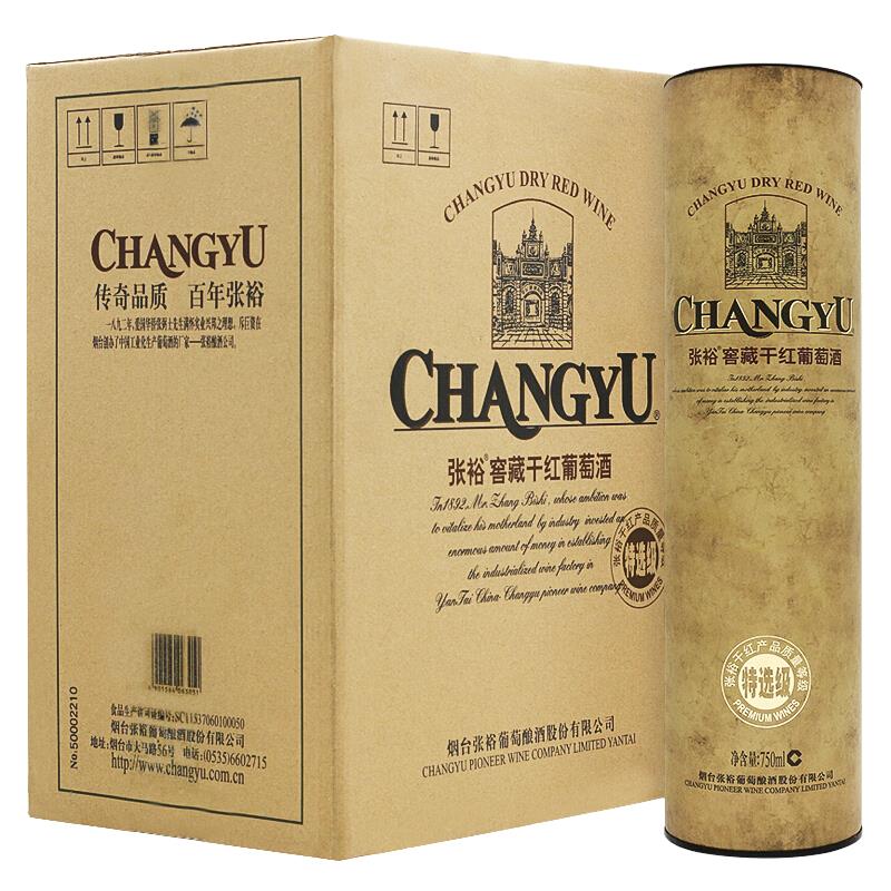 张裕（CHANGYU）红酒特选级窖藏（圆筒装）干红葡萄酒750ml*6瓶