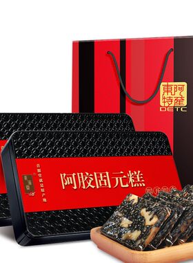 青源堂即食礼盒装阿胶块