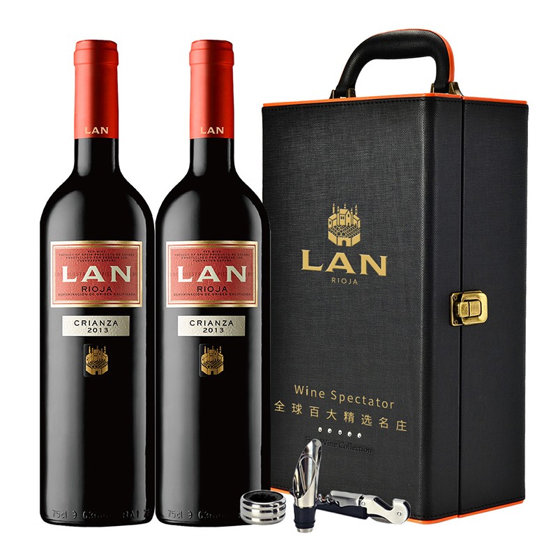 西班牙红酒 里奥哈名庄2013年份LAN澜·红标干红葡萄酒750ML*2支