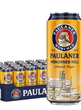Paulaner整箱德国啤酒