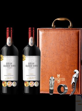 歌瑞安红酒礼盒2支装 传世珍藏葡萄酒 干红 双支礼盒750ml*2支