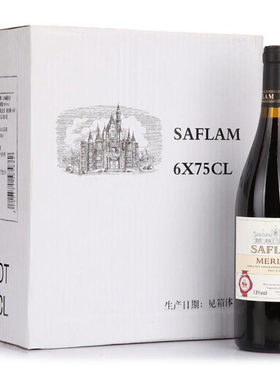 红酒西夫拉姆梅乐葡萄酒saflam