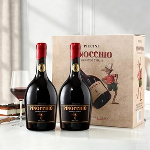 彼奇尼仙粉黛红酒 意大利原瓶进口 16度半甜红葡萄酒 750ml*2瓶