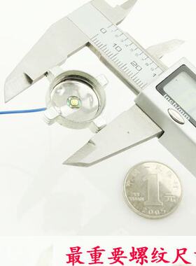 手电筒CREE进口Q5led旋转机械变焦灯仓灯珠灯泡灯芯灯座铝基板