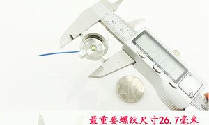 手电筒CREE进口Q5led旋转机械变焦灯仓灯珠灯泡灯芯灯座铝基板