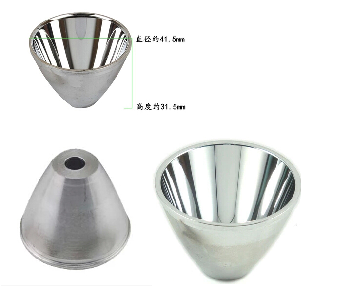 正品专用金属led包邮反光杯