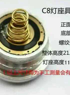 c8c10q5t6l2灯泡灯座led灯珠灯芯