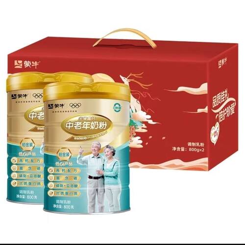 蒙牛铂金装中老年奶粉