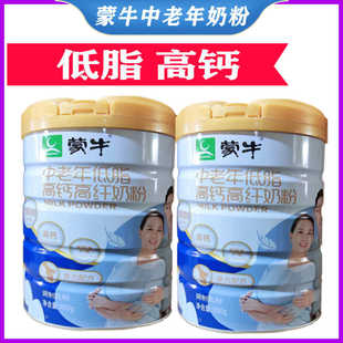 蒙牛中老年低脂高钙高纤奶粉800克罐成人老年早餐牛奶粉