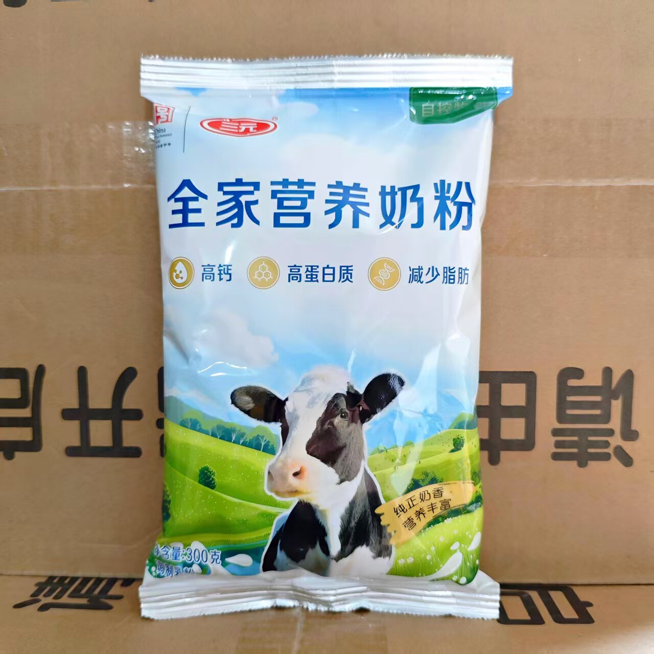 三元全家营养奶粉高钙中老年全家适用袋装酒店早餐烘焙牛奶粉
