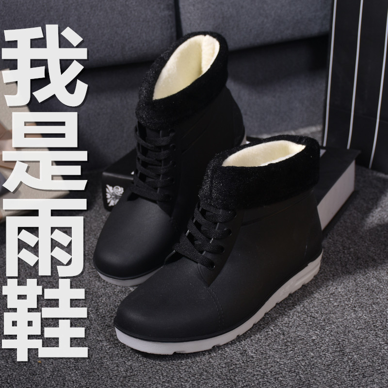 Chaussures - bottes caoutchouc homme pour hiver - semelle tendon - Ref 961386 Image 1