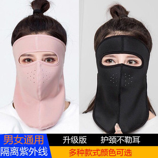冰丝薄款 夏季 护额电焊防护罩焊工专用护脸脖套防烤脸护颈全脸脸罩