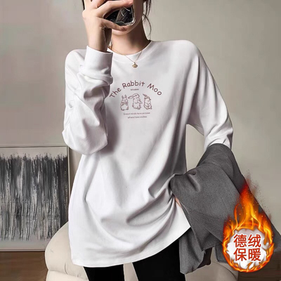 白色德绒打底衫女秋冬卫衣内搭宽松遮屁股德绒中长款t恤女长袖潮