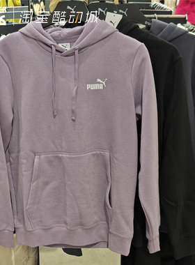 PUMA彪马 WARMCELL秋冬季经典款男女简约加绒连帽休闲卫衣692909