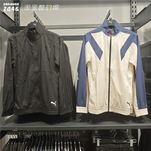 Puma彪马 男款Zip亲肤拼色立领休闲防晒速干运动夹克外套 523859