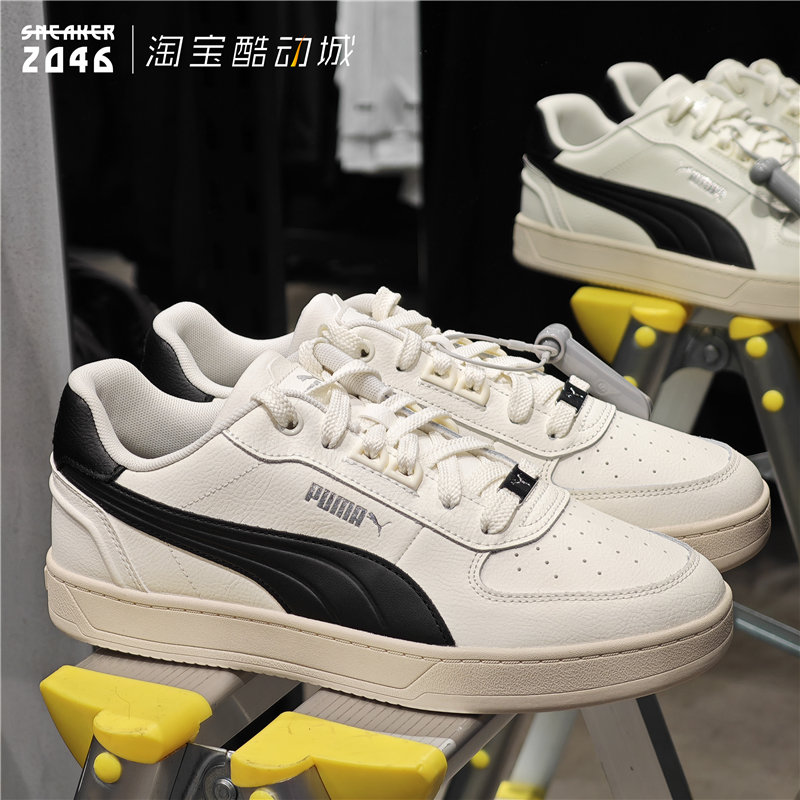 复古低帮百搭米白板鞋